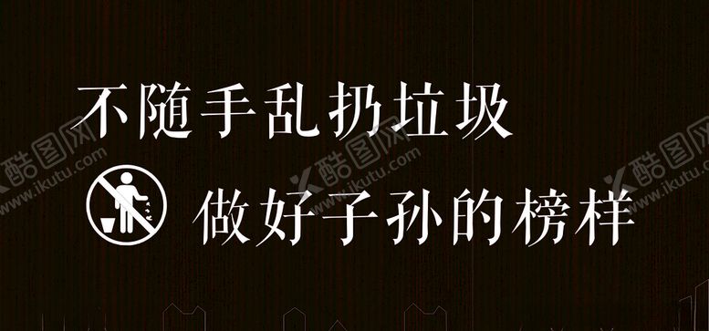 编号：96369705032343263855【酷图网】源文件下载-垃圾分类宣传牌