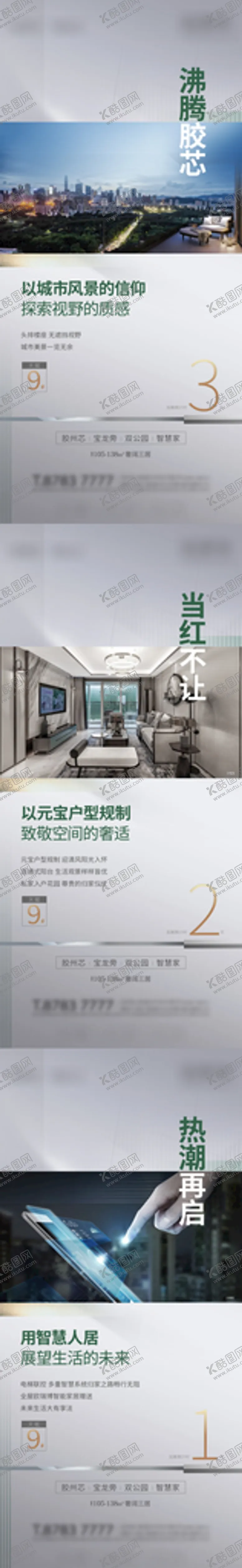 编号：17902812041419441086【酷图网】源文件下载-倒计时单图