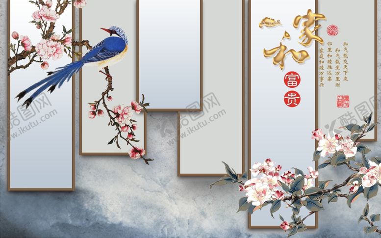 编号：29576107030430168856【酷图网】源文件下载-电视背景墙
