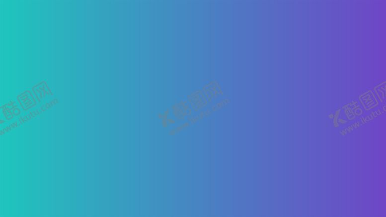 编号：43264102011928398488【酷图网】源文件下载-渐变背景素材