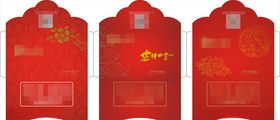 小号红包