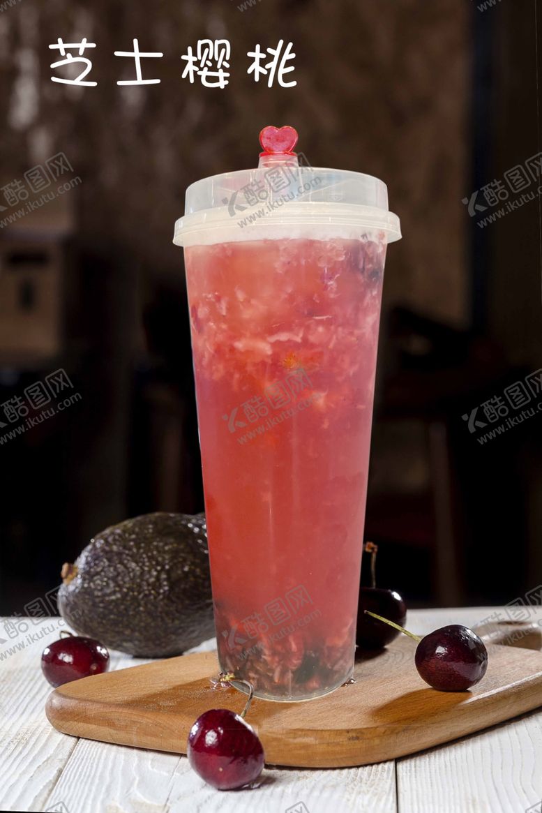 编号：91540309270746522787【酷图网】源文件下载-芝士樱桃奶茶海报咖啡色