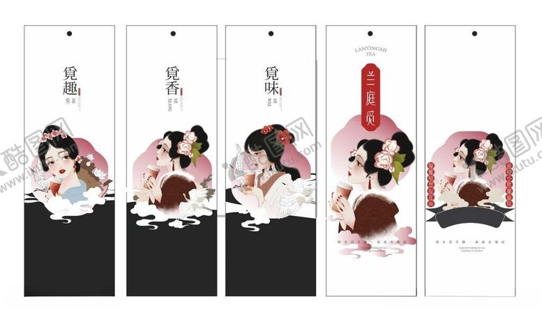 编号：45420101202251056522【酷图网】源文件下载-奶茶灯箱