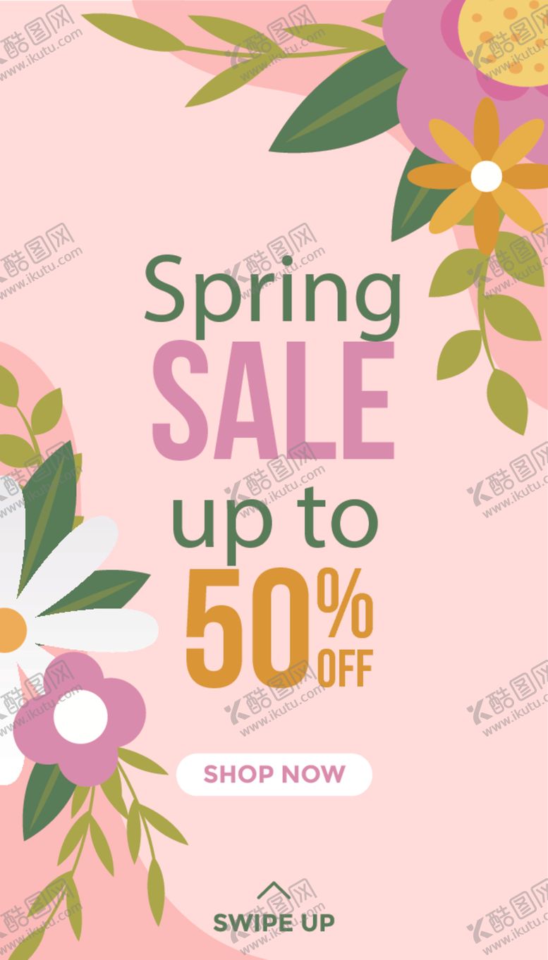 编号：69557206190922441619【酷图网】源文件下载-矢量海报