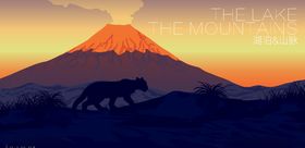 火山灯塔山峰
