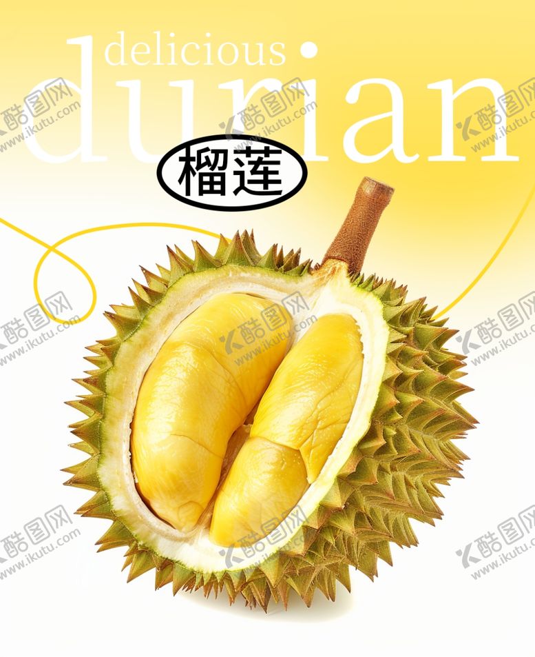 编号：28584412050438516202【酷图网】源文件下载-榴莲灯箱海报