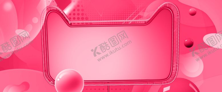 编号：30754509131423554082【酷图网】源文件下载-618海报