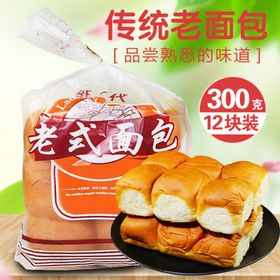 食品主图