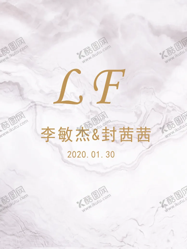 编号：58911006260902031303【酷图网】源文件下载-灰色大理石纹婚礼布置迎宾牌