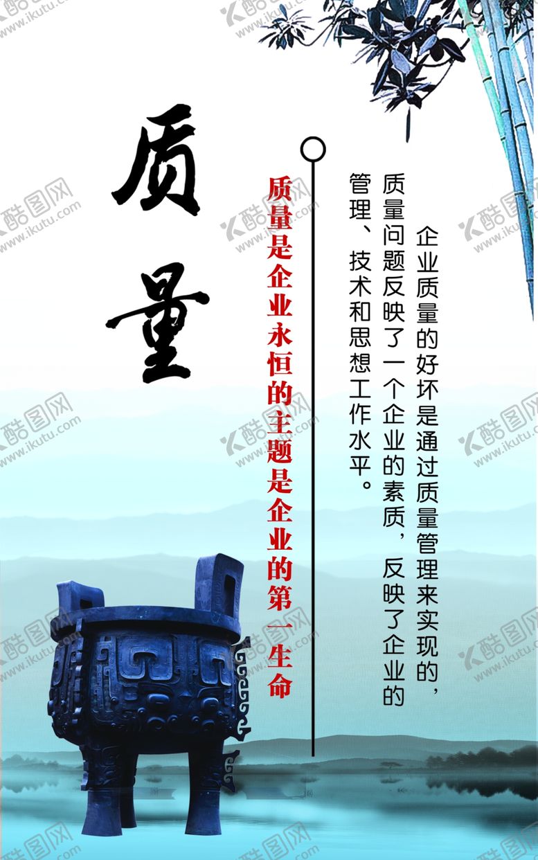 编号：45001209190853369644【酷图网】源文件下载-质量第一