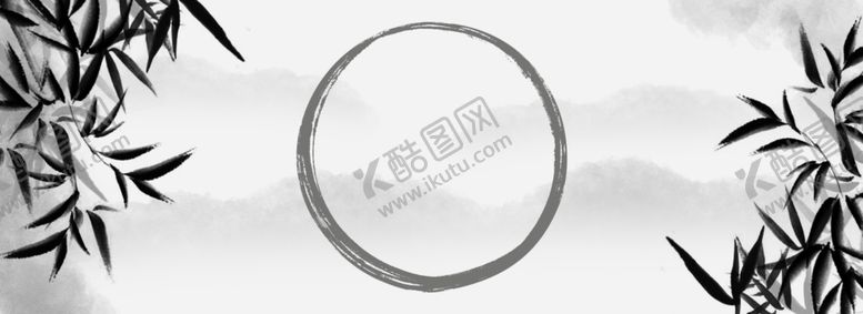 编号：50559205142205015883【酷图网】源文件下载-水墨素材毛笔画素材墨迹素材