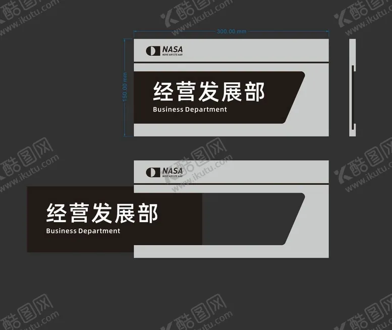 编号：71655011130659205477【酷图网】源文件下载-办公室导视牌