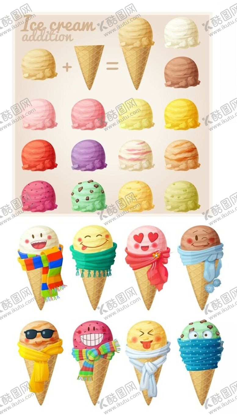 编号：19835504242307132760【酷图网】源文件下载-冰激凌