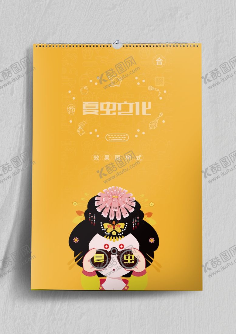 编号：24765910040527136453【酷图网】源文件下载-折页展示样机