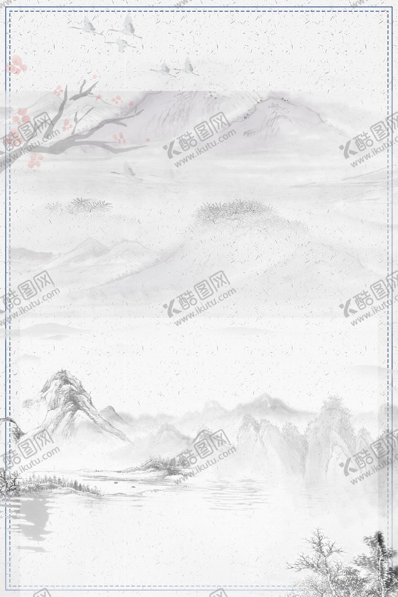 编号：61087712081605398565【酷图网】源文件下载-中国风水墨山水画背景
