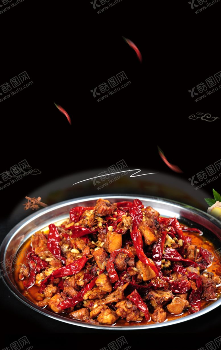 编号：35958010301205521951【酷图网】源文件下载-大盘鸡素材