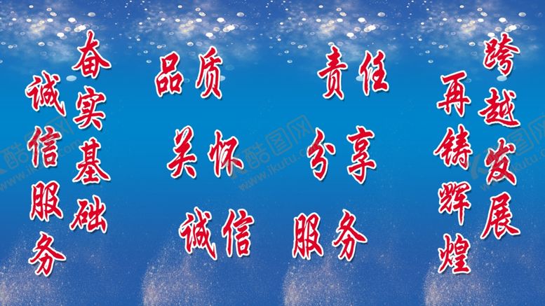 编号：46363710220803507267【酷图网】源文件下载-展屏背景