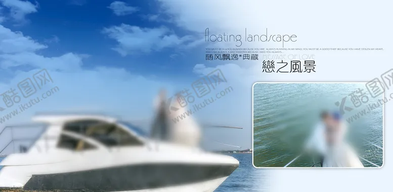 编号：08293609251038488627【酷图网】源文件下载-婚纱照方版相册内页模板