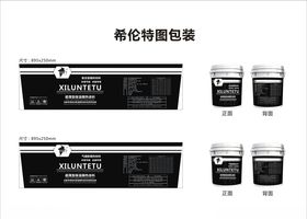 黑色涂料包装设计效果图