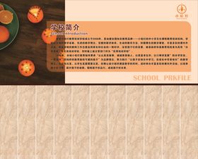 小桔灯作文