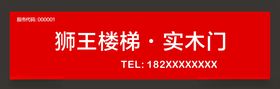 楼梯批发
