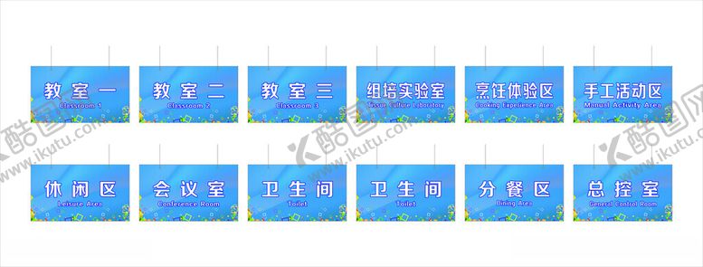 编号：37617912122129086258【酷图网】源文件下载-吊牌门牌