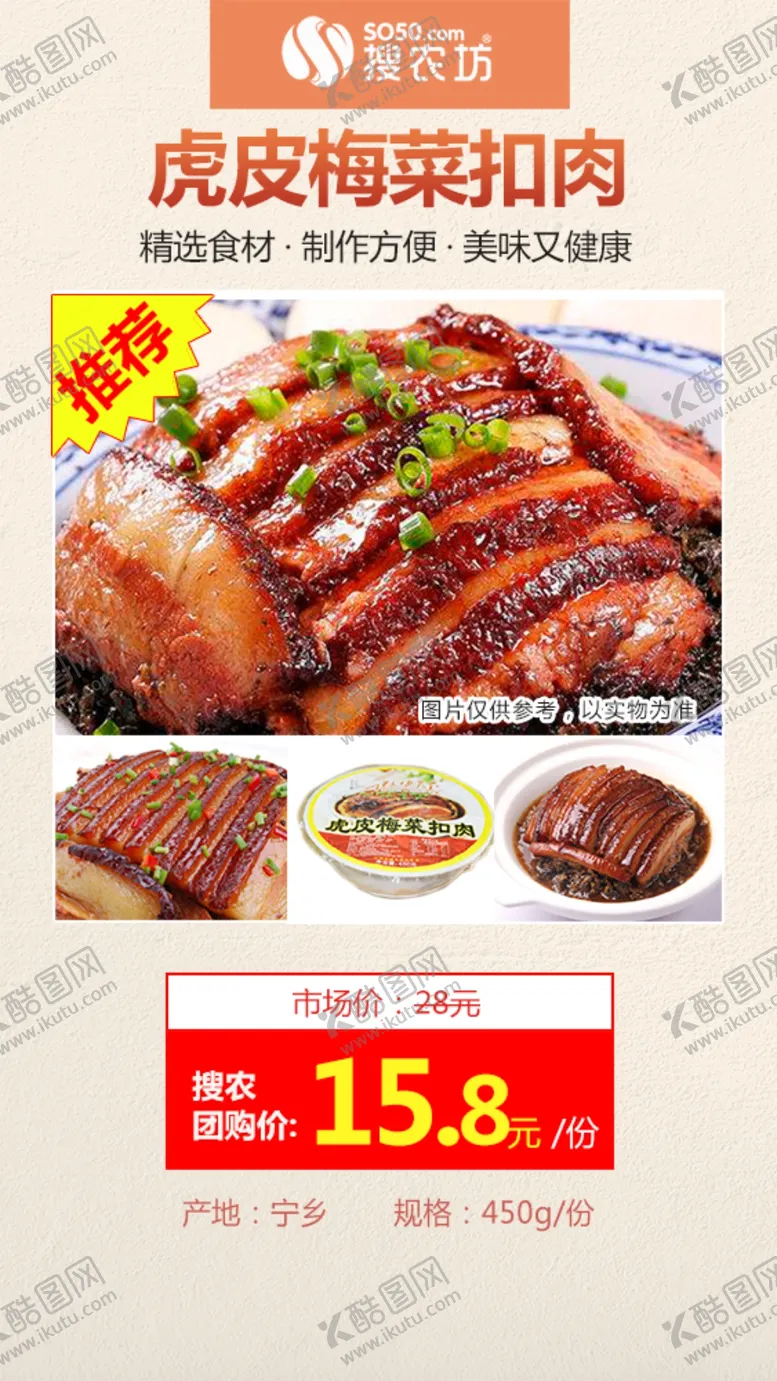 编号：42246907011536508249【酷图网】源文件下载-高佣主推有成斋软心曲奇