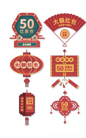 中国风框架悬浮素材