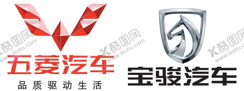 编号：38034506270031412288【酷图网】源文件下载-五菱宝骏标志