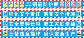 建筑工地钢筋棚套丝防护棚