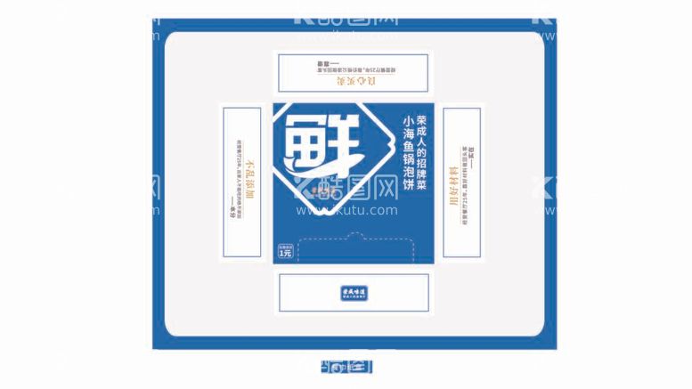 编号：30153312031517577510【酷图网】源文件下载-纸巾盒设计