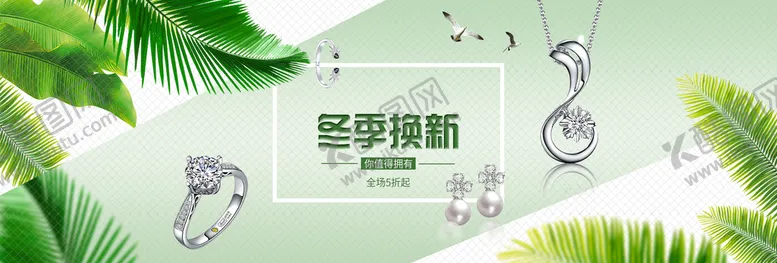 编号：17950809170934392057【酷图网】源文件下载-戒指
