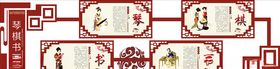 校园文化展板