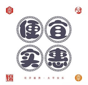 便宜实惠