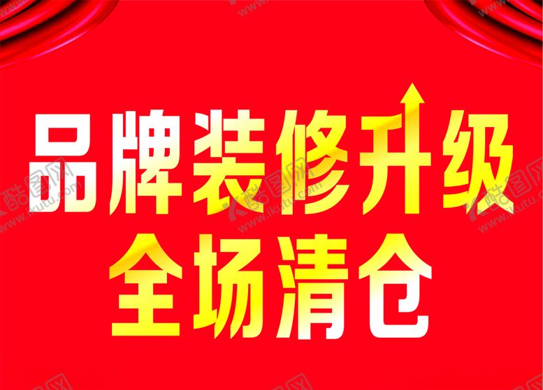 编号：10467309121047217187【酷图网】源文件下载-黄金吊旗