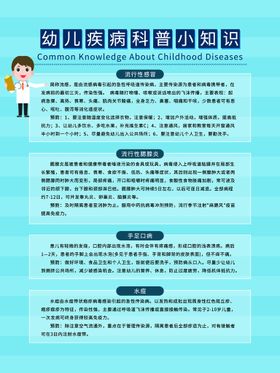 食源性疾病测哨点