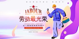 51活动海报