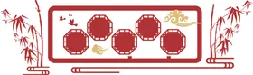文化墙