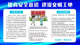 工地文明PVC切割文件