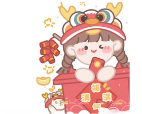 新年漫画