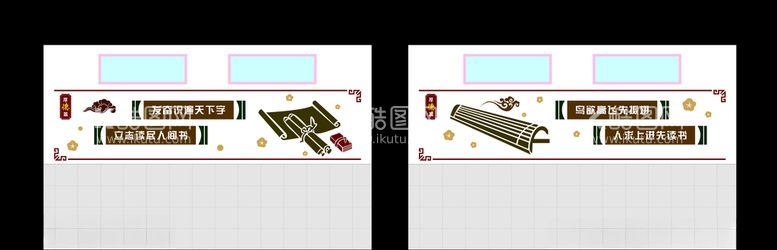 编号：96811203211939182898【酷图网】源文件下载-国学文化墙走廊楼道