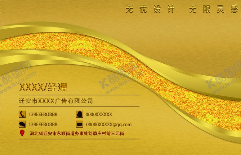 编号：36478210010712006238【酷图网】源文件下载-土豪金高档质感时尚大气商务名片