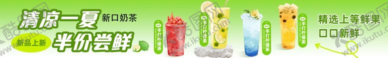 编号：15155705012031495446【酷图网】源文件下载-多彩牙膏展示
