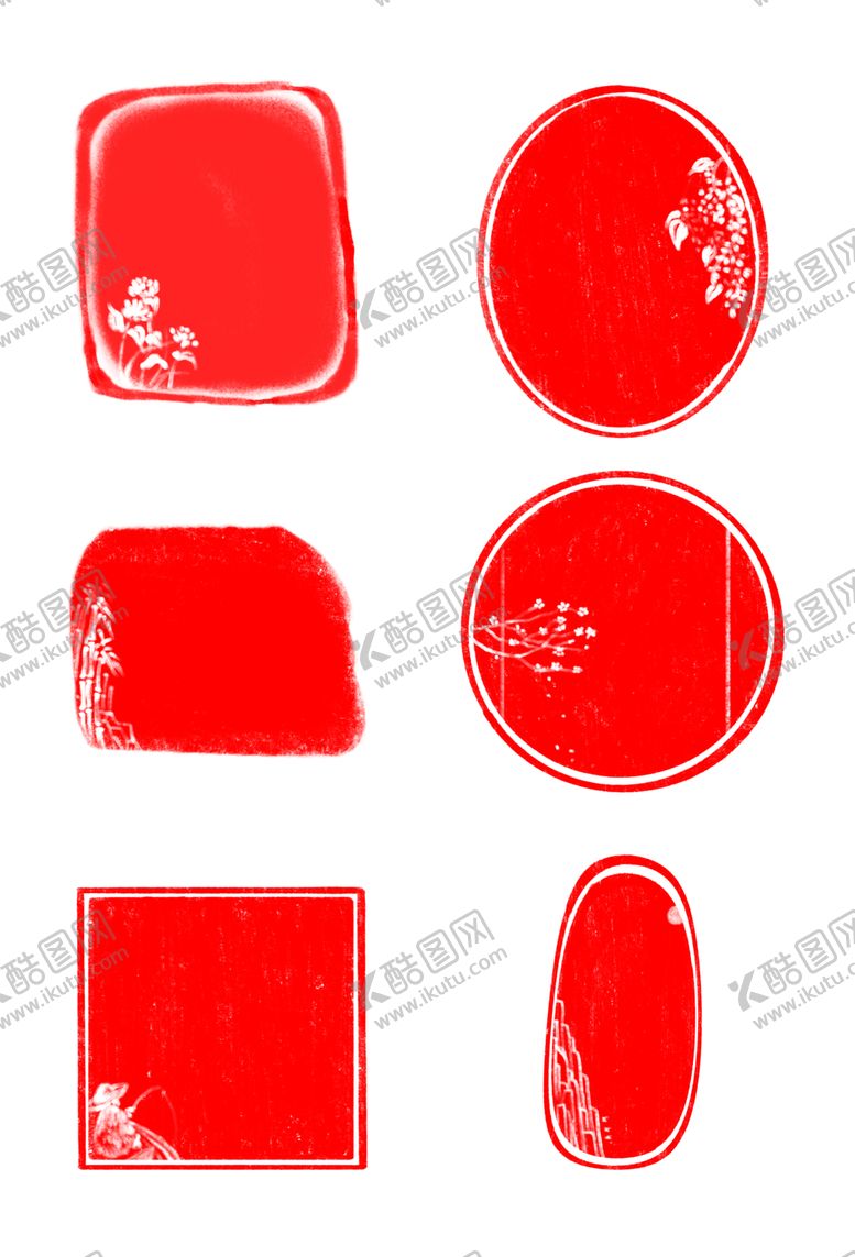 编号：66365006180518414694【酷图网】源文件下载-印章