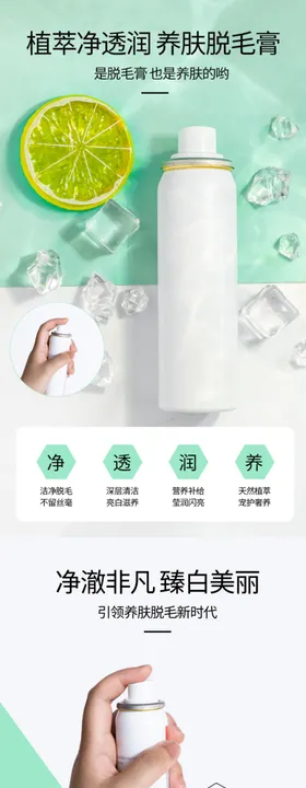 化妆品详情页高端护肤淘宝延缓衰老大红瓶