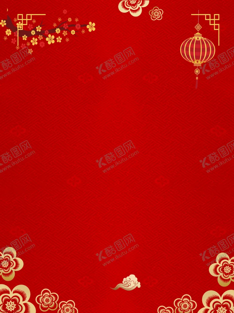 编号：29308609281501034587【酷图网】源文件下载-喜庆背景  