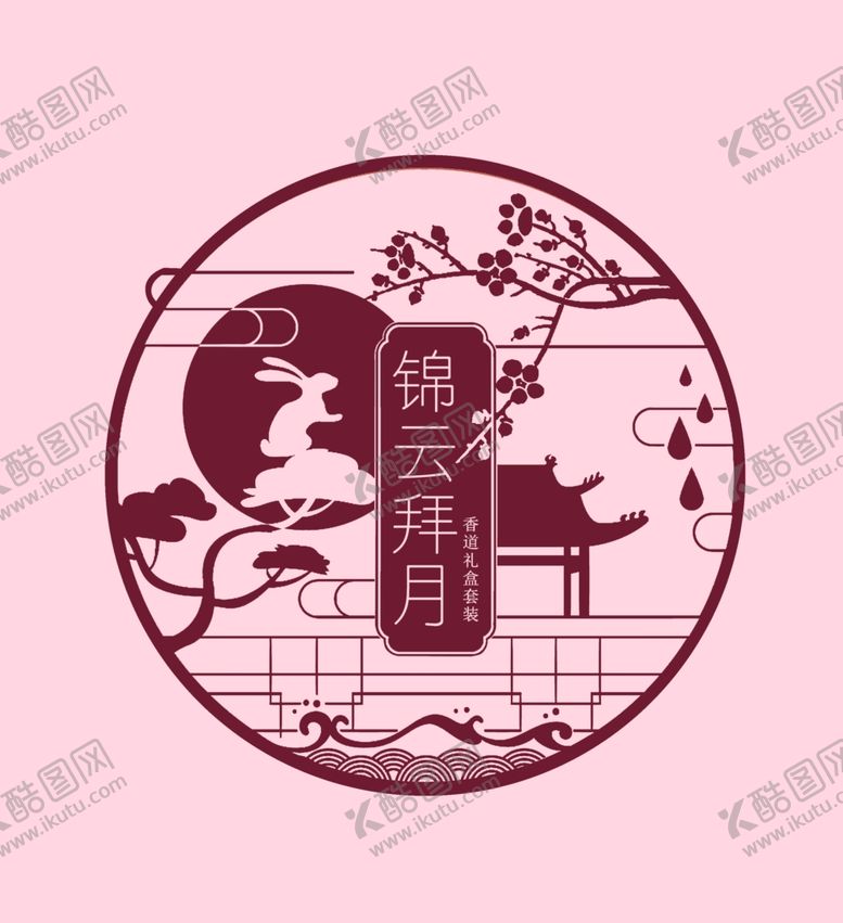 编号：14063910230045332934【酷图网】源文件下载-香炉包装图片