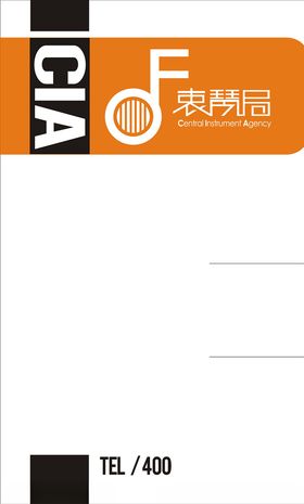 琴行卡