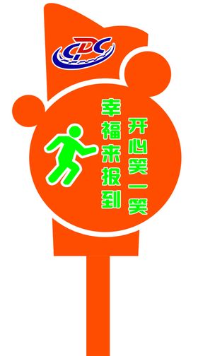 花草牌