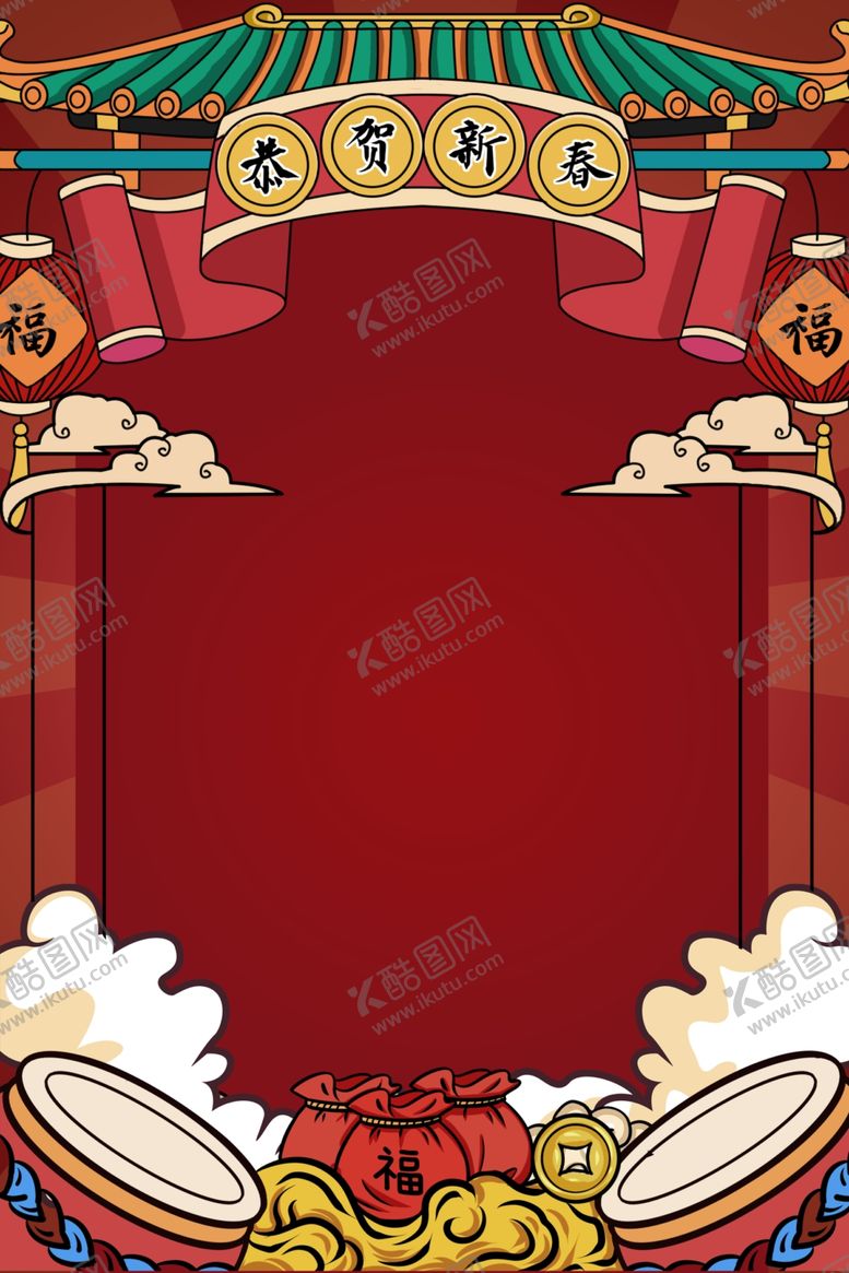 编号：76305405080748568201【酷图网】源文件下载-牛年模板